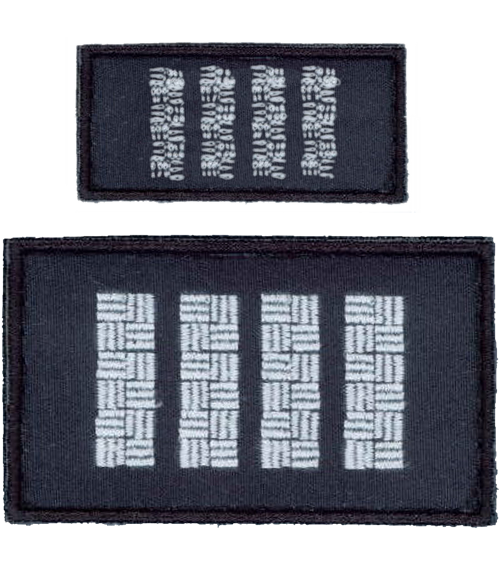 Nášivka: Hodnost AČR Nadpraporčík